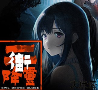 街2降灵steam