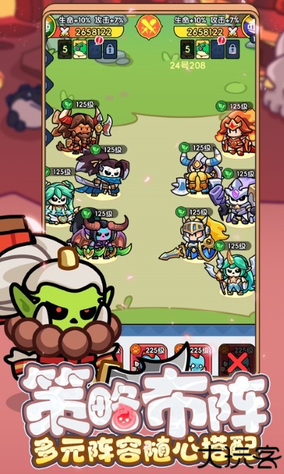 勇者防御手机版