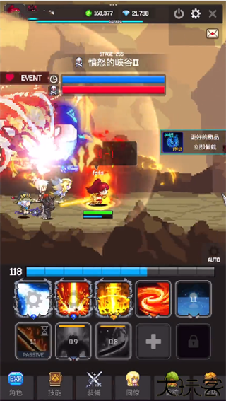 猎魔者传说中文版
