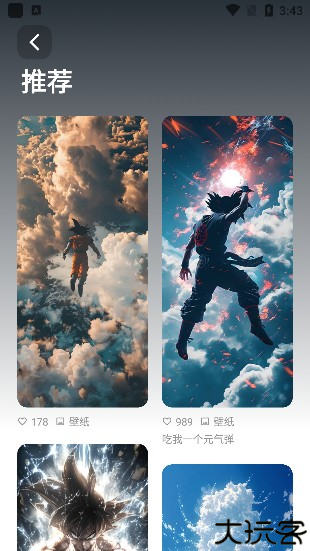 焯图壁纸app