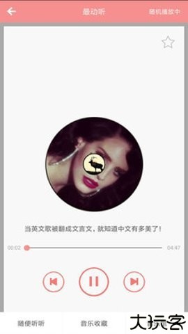 英语文摘电子版