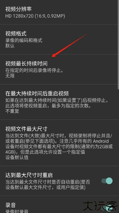opencamera官方最新版