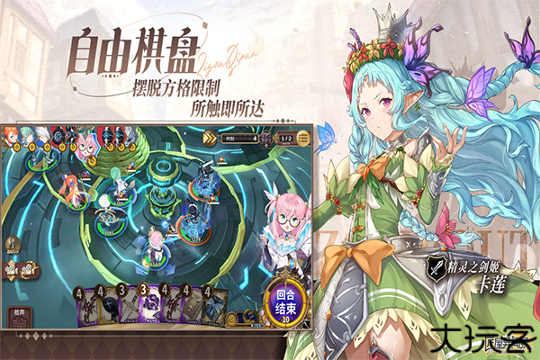 匠屋异闻录安卓版