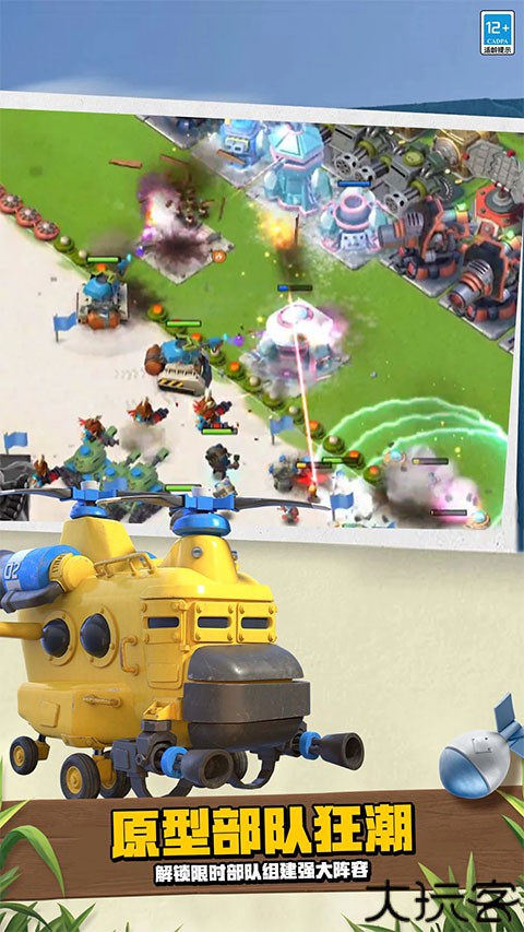 海岛奇兵昆仑版