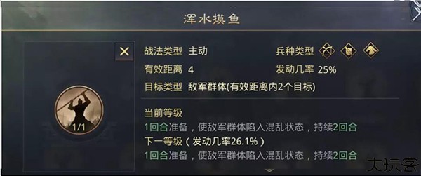 率土之滨青春版