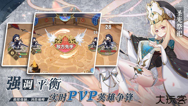 魔卡之耀手游安卓版