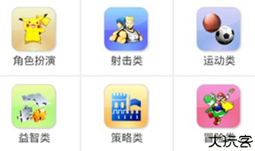 fc手机游戏模拟器