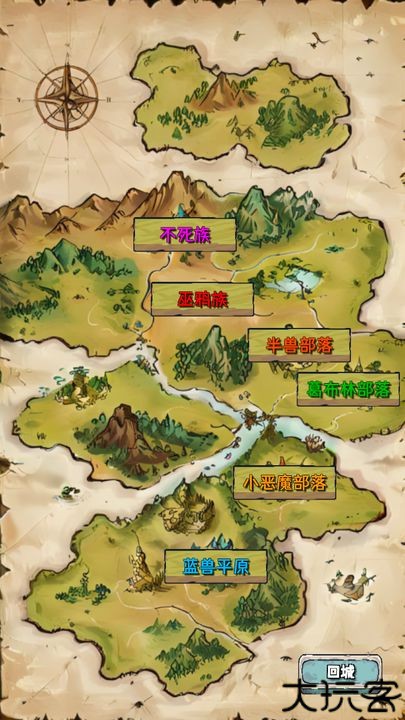 重生异界中文安卓版