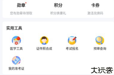 兽课网兽医课程