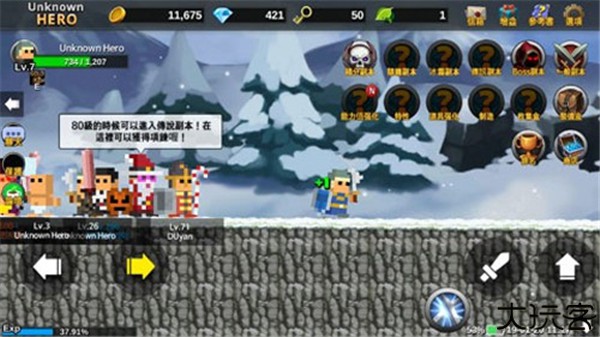 无名英雄手机版