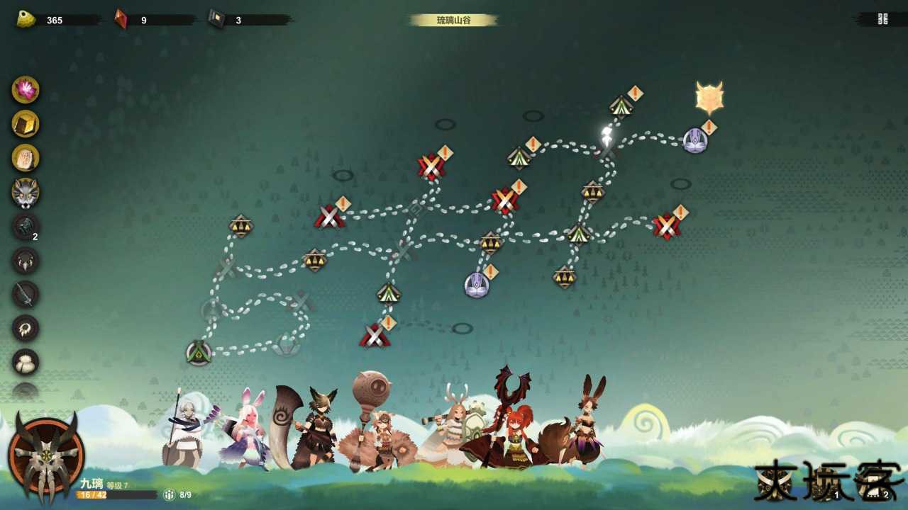 时空之歌2.0安卓版