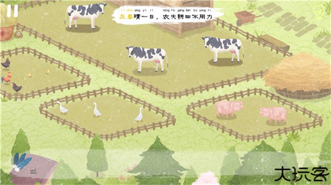 四季之春手机版