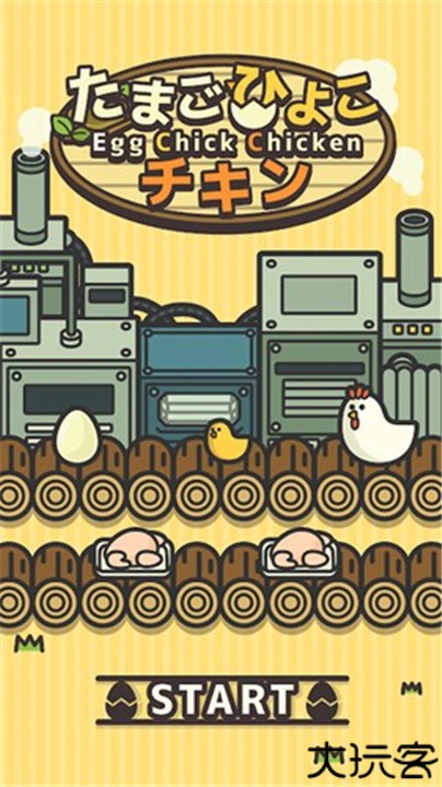 鸡蛋小鸡工厂汉化版