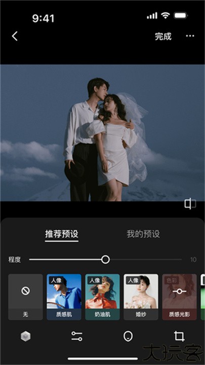 像素芝士安卓版