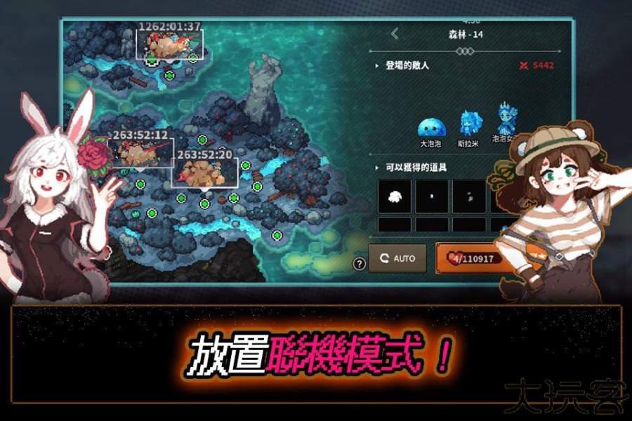 像素怪物谷手机版