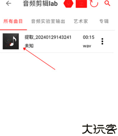 音频剪辑lab手机版