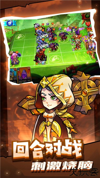 高能竞技场手机版