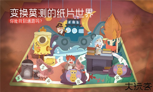 纸片少女安卓手机版