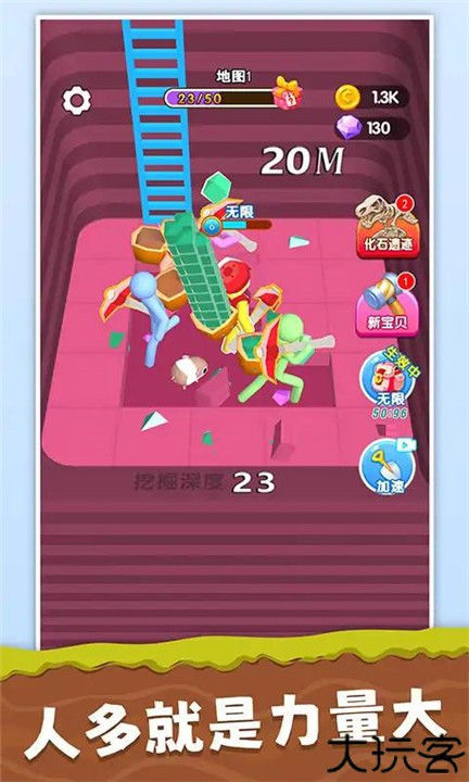 挖宝模拟器中文版