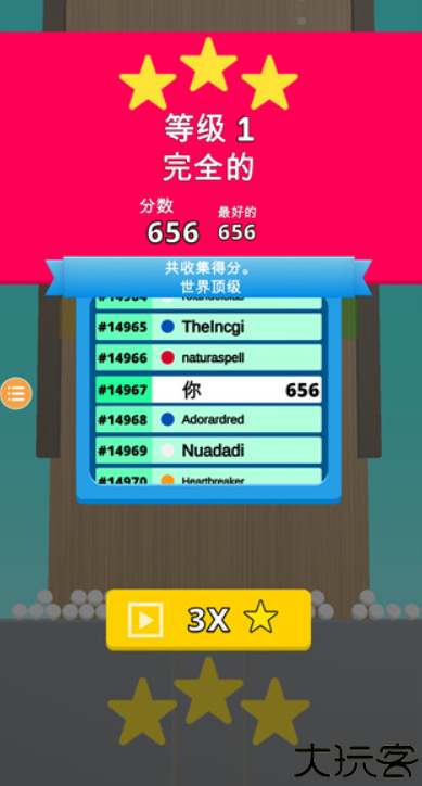 填满我的杯下载