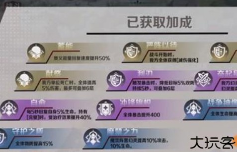 龙魂旅人安卓版