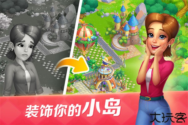 开心大厨手机版