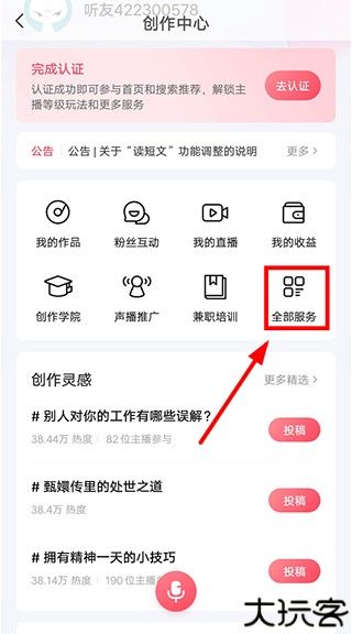 喜马拉雅