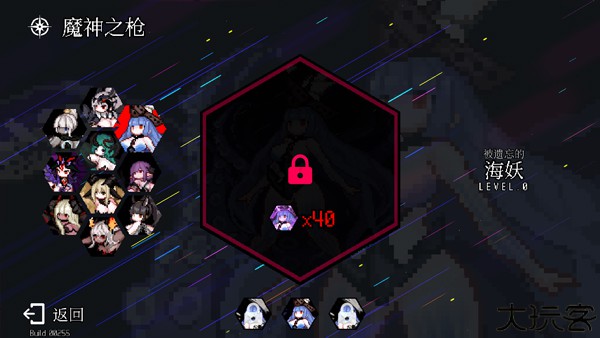 地牢小队中文版