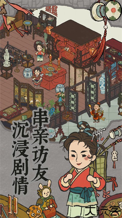 江南百景图安卓版