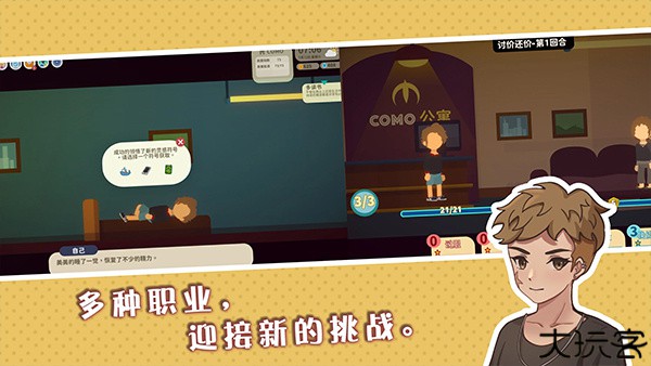 小生活悠闲小镇物语手机版