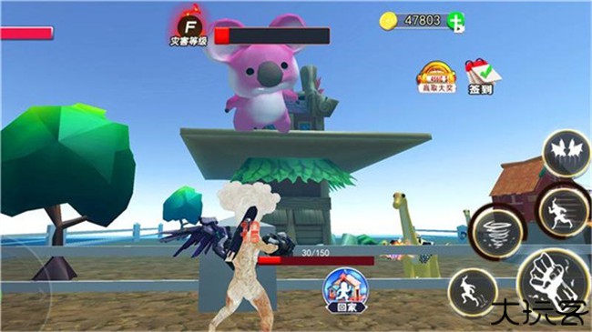 恐龙快消中文手机版