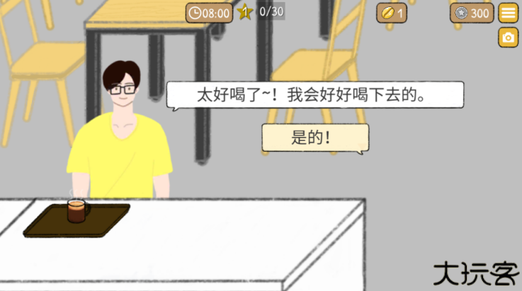 小咖啡馆的故事tiny cafe