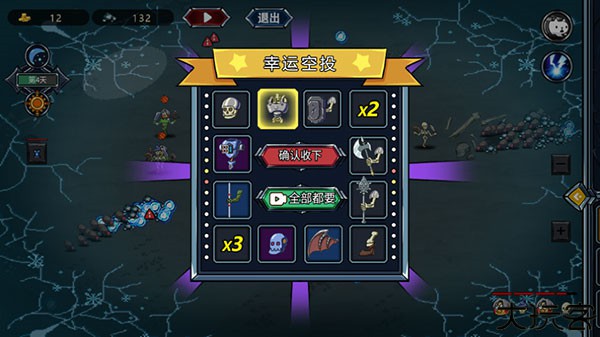 亡灵法师模拟器中文手机版