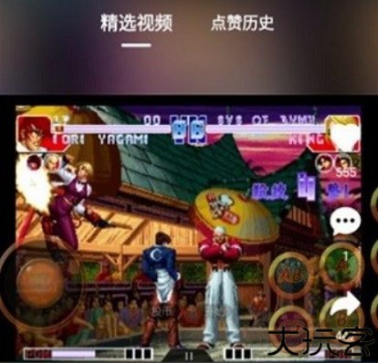 超玩游戏盒模拟器