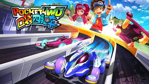 口袋四驱车mini 4wd