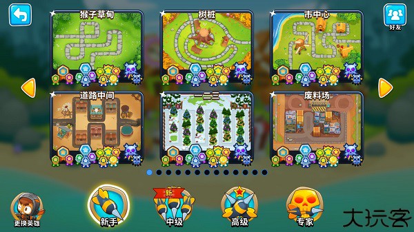 气球塔防6中文版