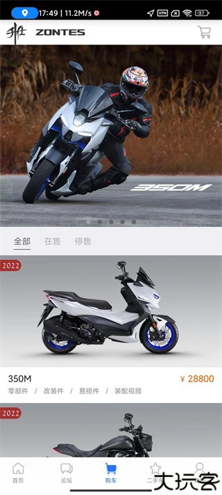 升仕商城