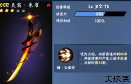 vivo版忍者必须死3