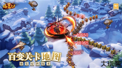 塔王之王单机版