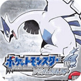 口袋妖怪魂银中文手机版