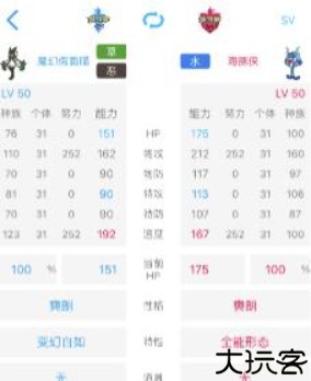 破壳萌计算器安卓