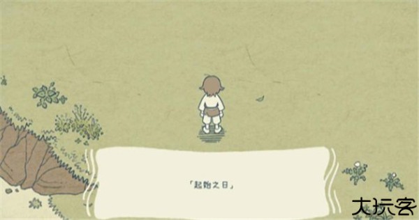 海神的回声汉化版