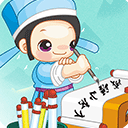 成语小秀才手机版