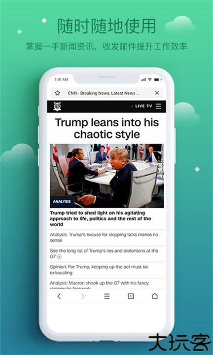 酷鸟浏览器手机版