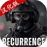 严阵以待联机版