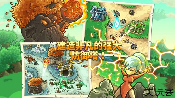 皇家守卫军3起源中文版