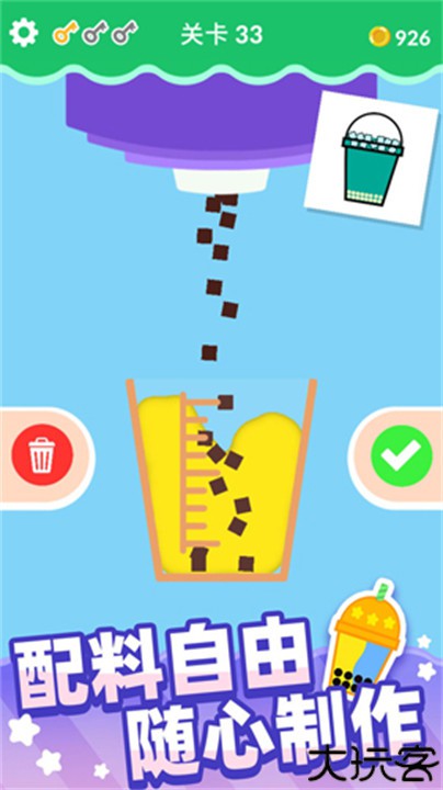 茶艺大师游戏手机版