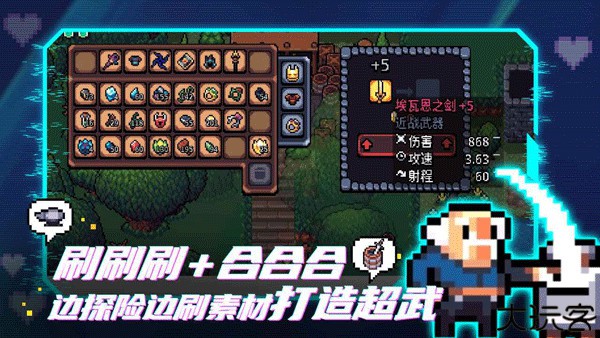 阿彻威尔奇妙冒险拱谷世界