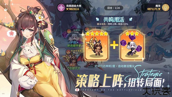 指尖像素城安卓