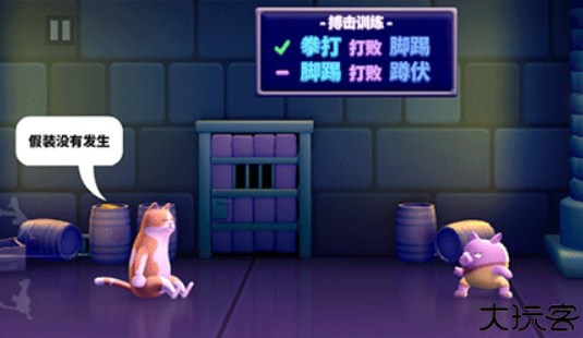 punchkickduck安卓